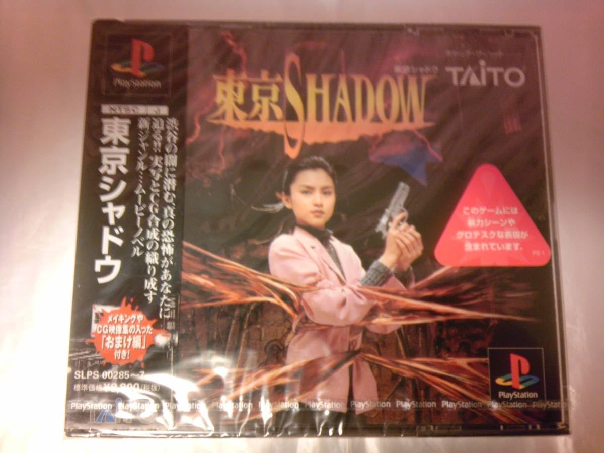 Amazon | 東京SHADOW | ゲームソフト