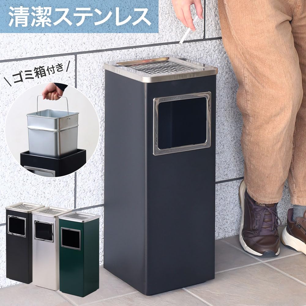 Amazon.co.jp: 屋外用 スタンド灰皿 スモーキングスタンド 業務用