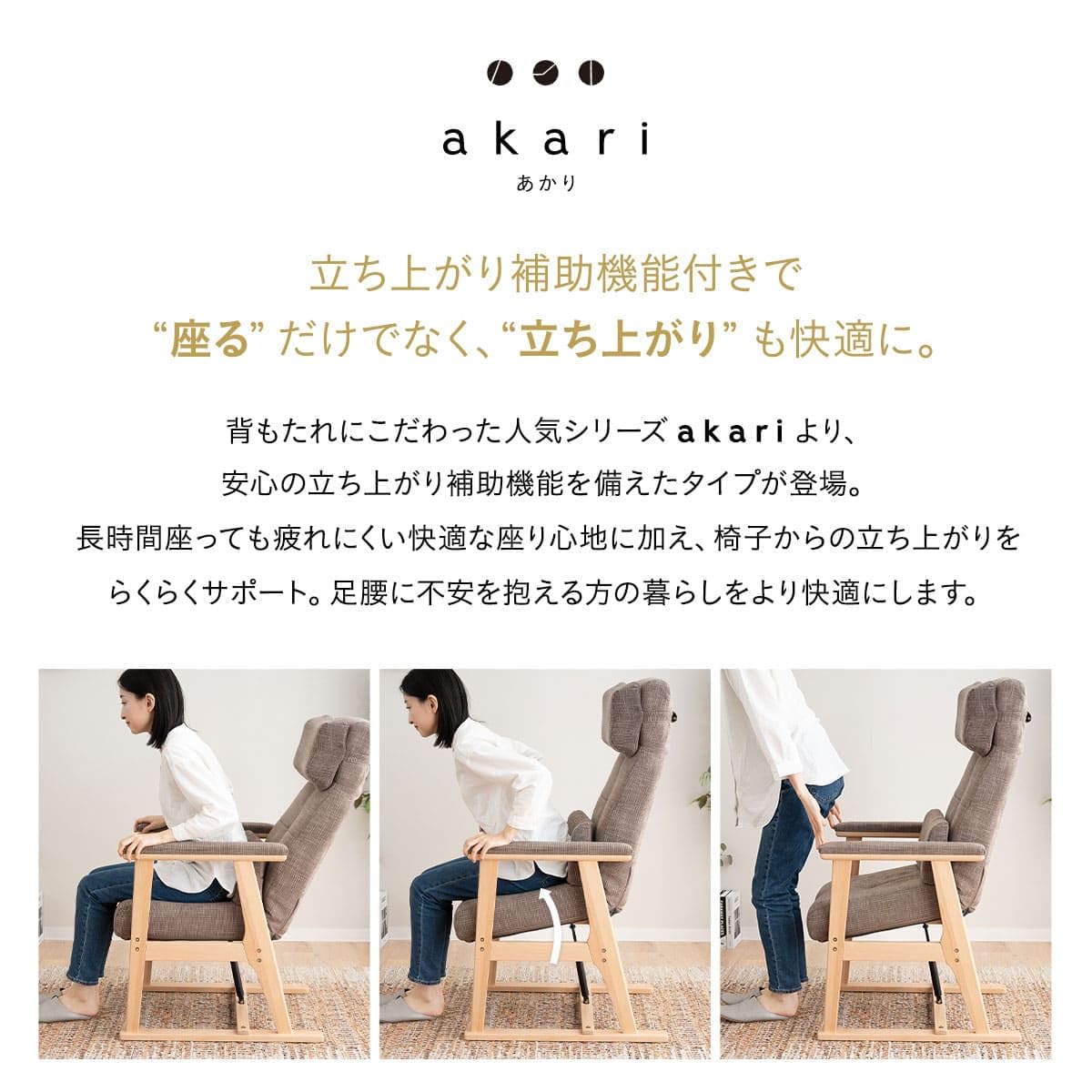 Amazon｜エムール 立ち上がり補助機能付き ポケットコイル 高座椅子