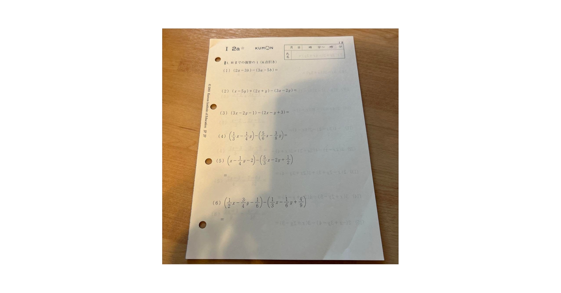 KUMON 数学 I 教材セット KUMON 数学 I 教材セット KUMON 数学 I 教材セット KUMON 数学 I