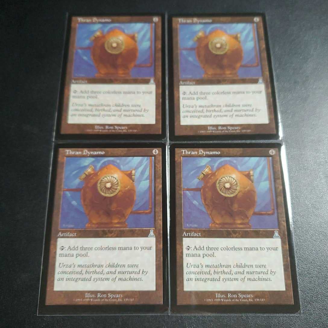 Amazon.co.jp: MTG スランの発電機 英語 4枚セット : DIY・工具