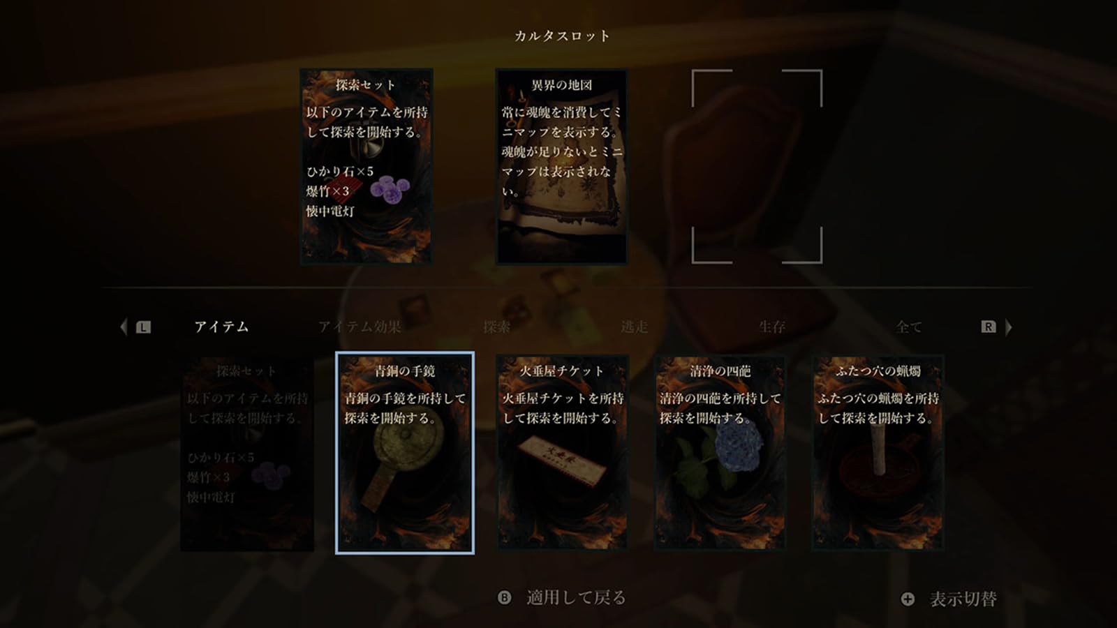 Amazon.co.jp: 【Switch】Shadow Corridor 2 雨ノ四葩 Special