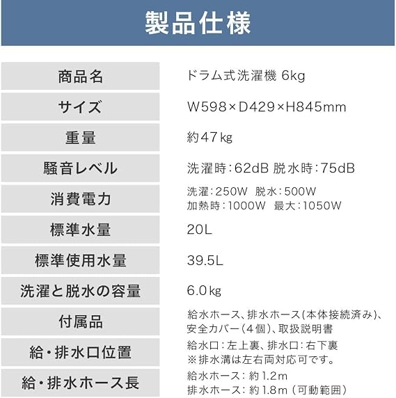 SKK Washing Machine, For Living Alone, Compact, Compact, Vertical, With Timer Function, Reservation Function, Speed Course, Rinse, Slim, Time Saving Mode, Air Drying, Strong Washing, Japanese Company