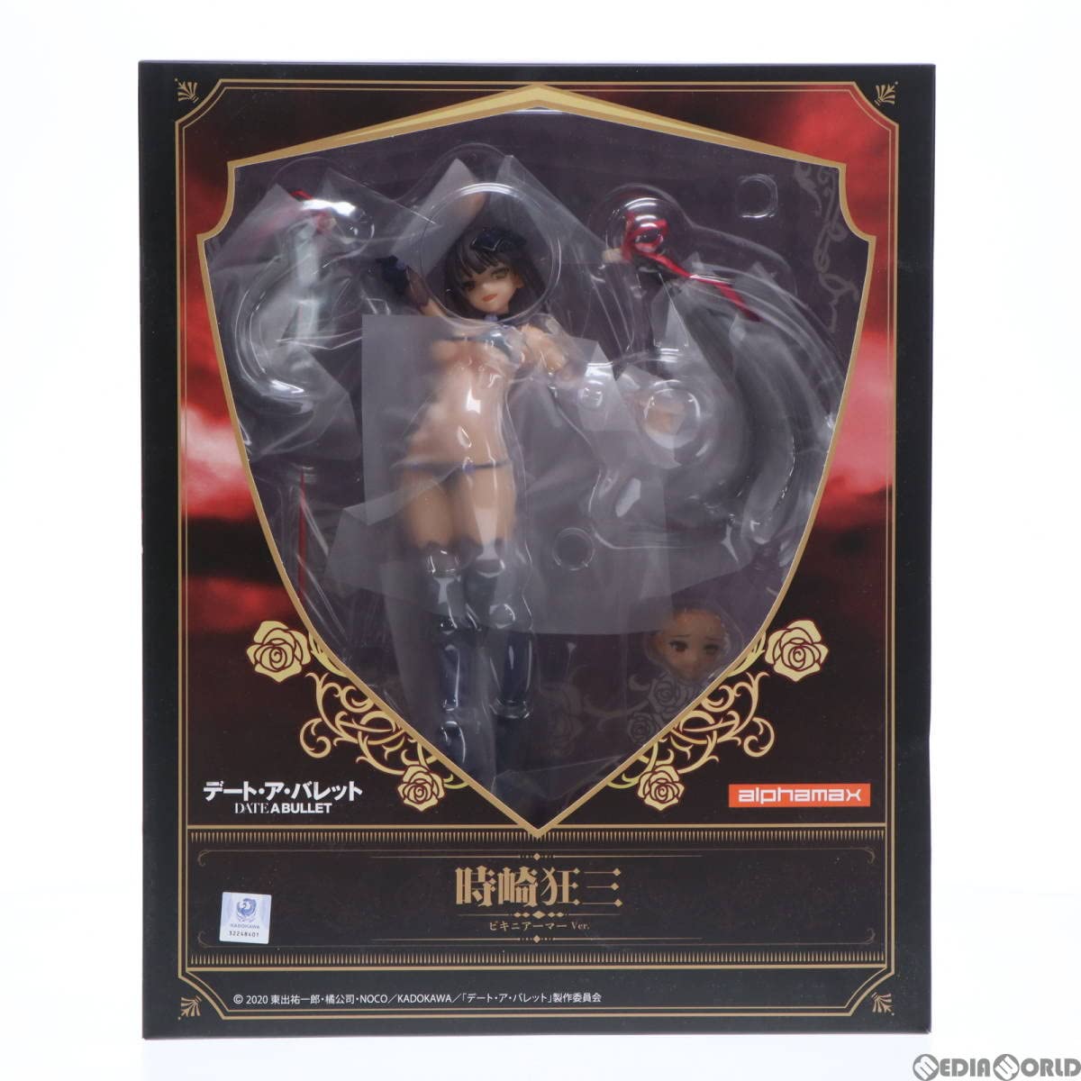 Amazon | [FIG]時崎狂三(ときさきくるみ) ビキニアーマーVer. デート 