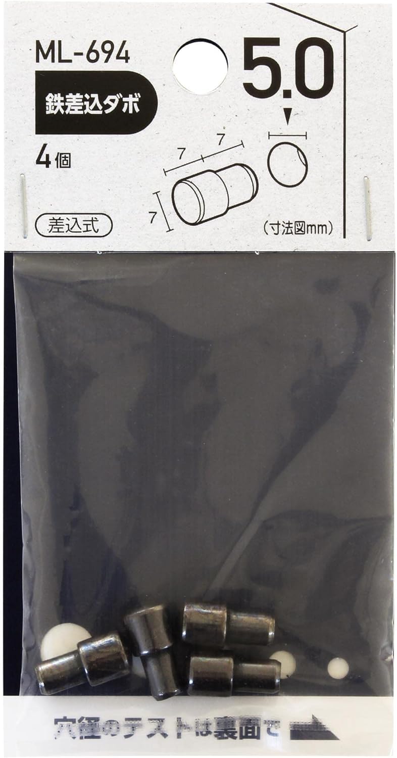 Amazon | 和気産業(Waki Sangyo) 鉄差込みダボ 棚 棚受け 家具 4