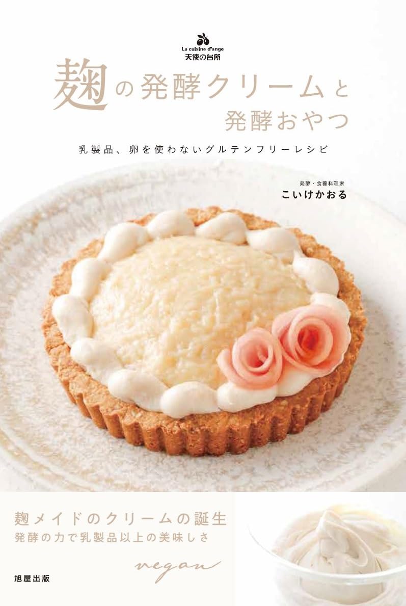 もどきご飯 6個入り 甘いクリーム 617qcHqtNvL.jpg