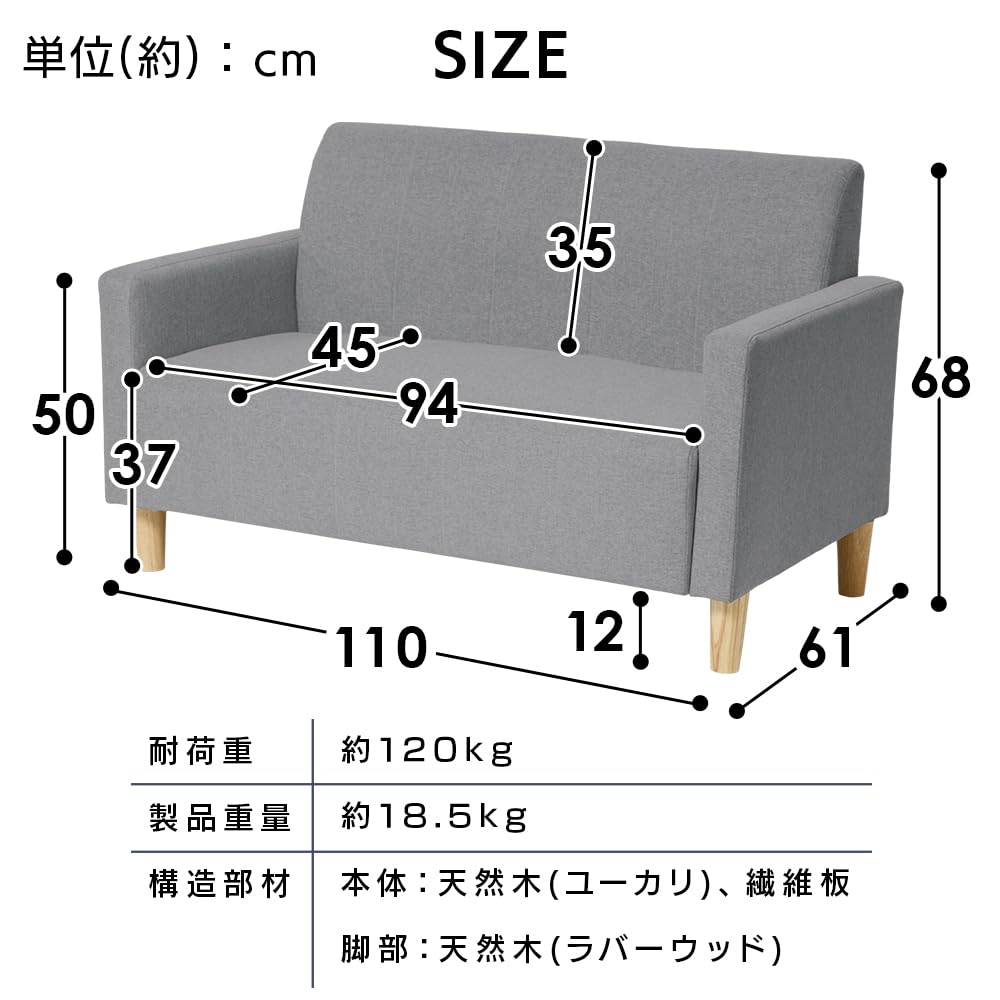 アイリスプラザ ソファ 2人掛け 幅110cm チャコール FBS-2P Amazon｜アイリスプラザ ソファ 2人掛け 幅110cm 高さ12cm