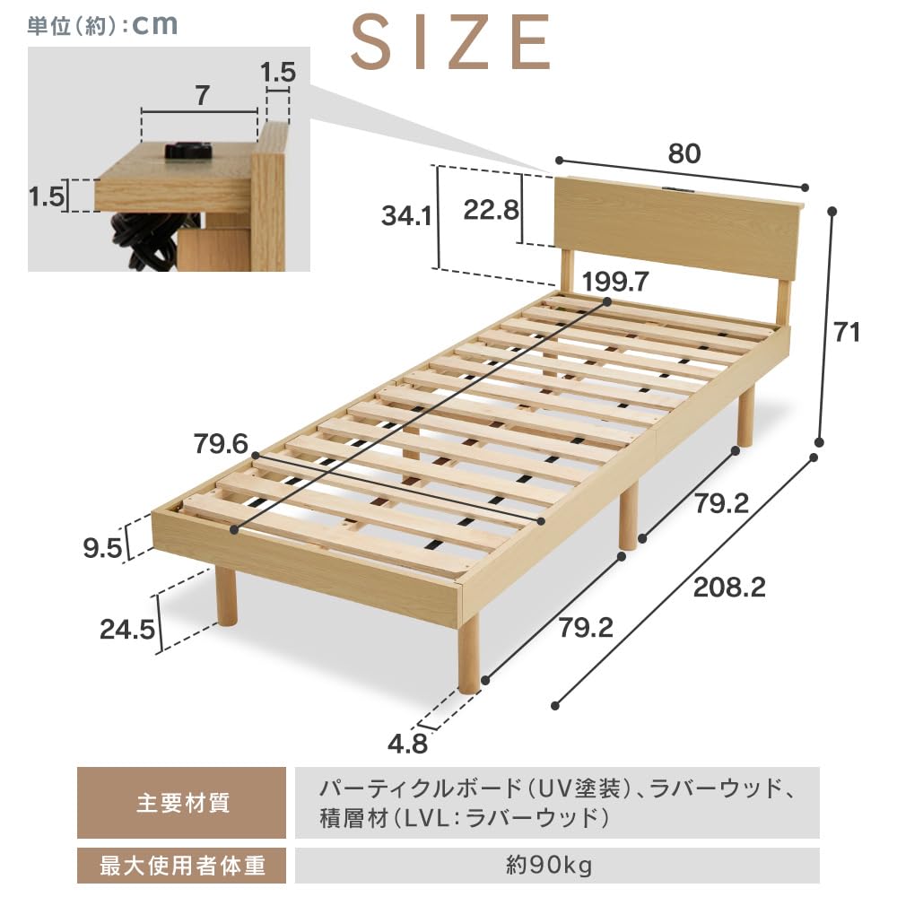Amazon｜アイリスプラザ ベッド ベッドフレーム セミシングル 宮付き