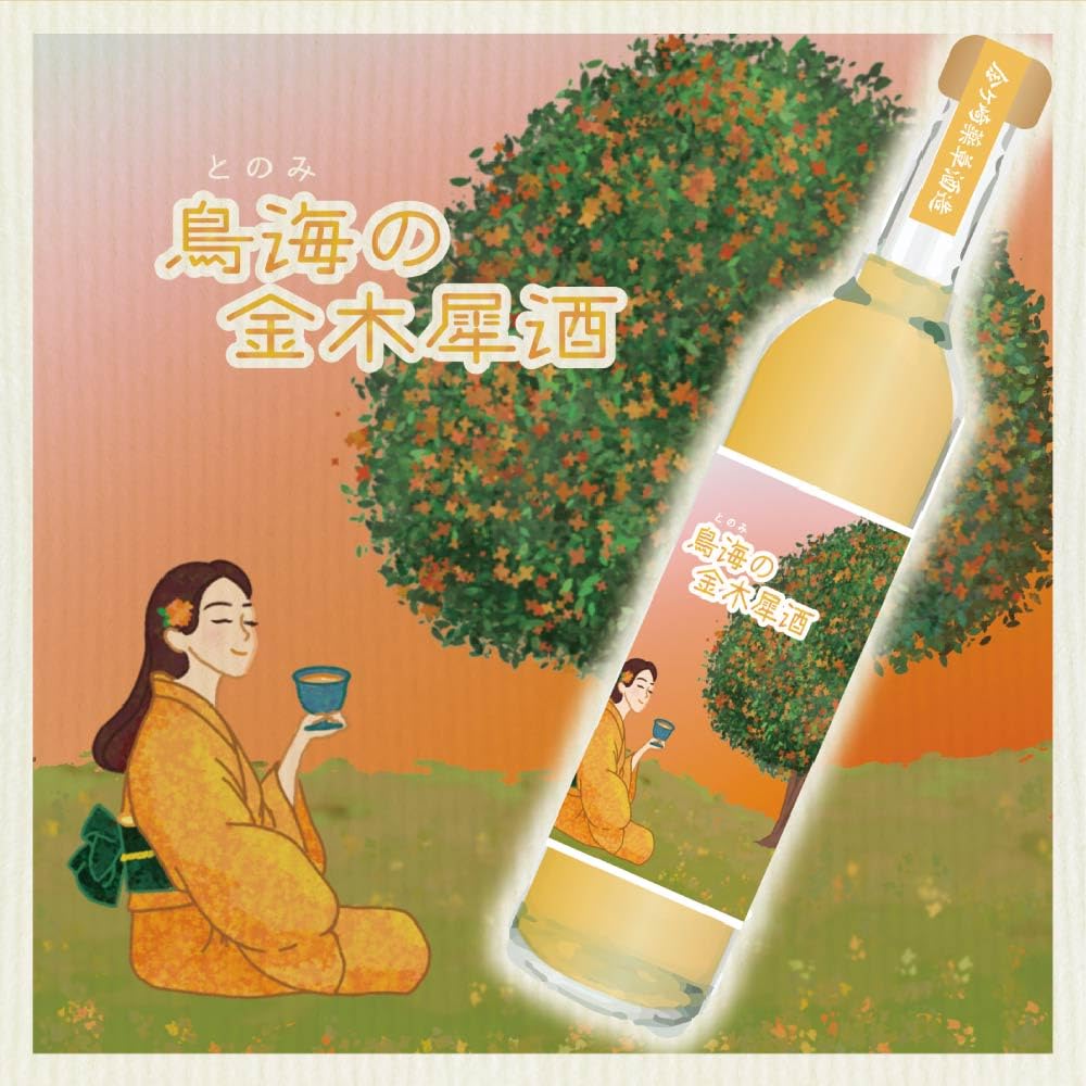 Amazon.co.jp: 金ケ崎薬草酒造 鳥海の金木犀酒 500ml : 食品・飲料・お酒