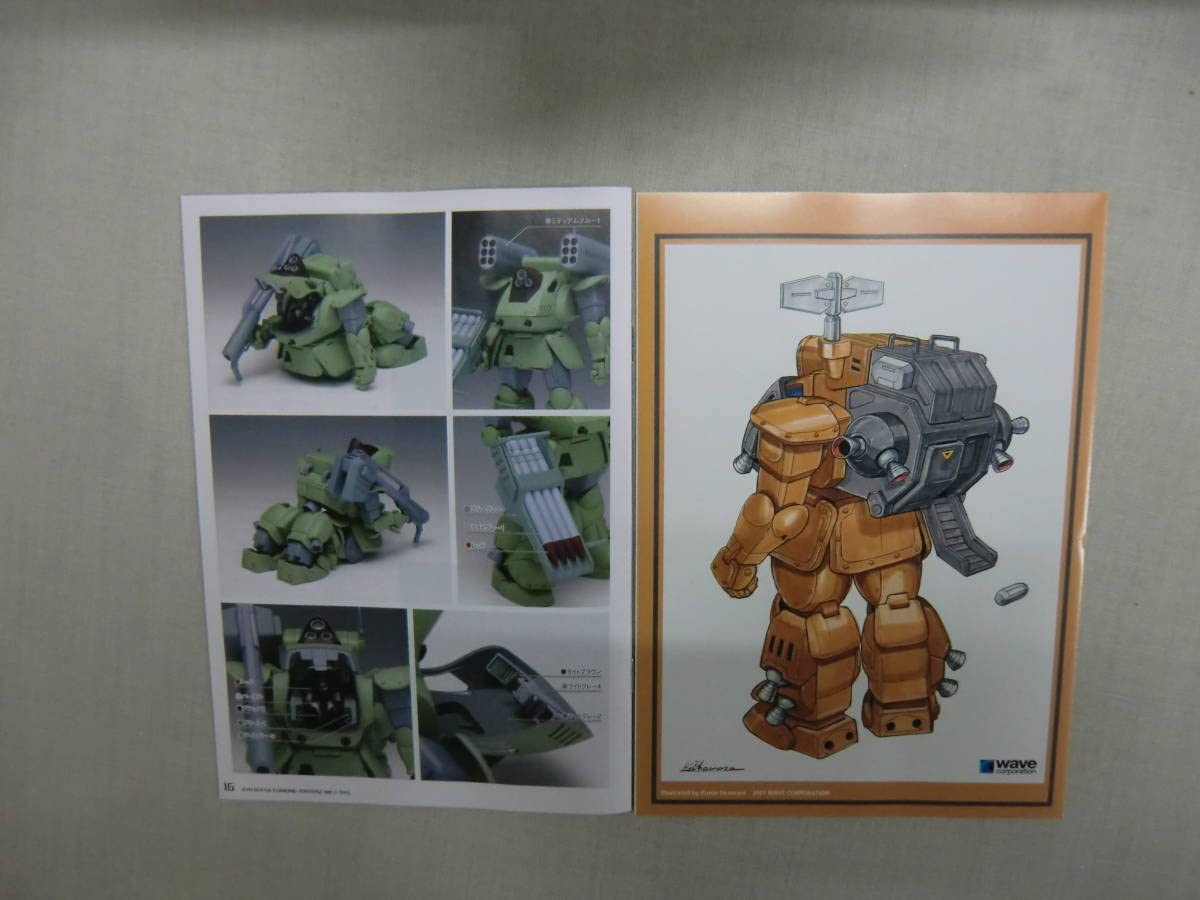Amazon.co.jp: 1：35 ATH-14-SA スタンディングトータス MK