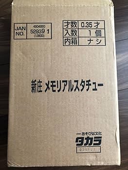 Amazon.co.jp: 新庄剛志 メモリアルスタチュー ニューヨーク メッツ