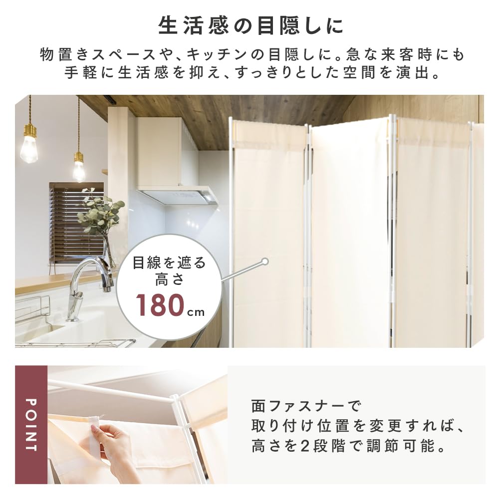 Amazon.co.jp: アイリスプラザ クロスパーテーション 間仕切り 衝立 高