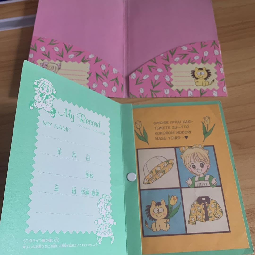りぼん 付録セット　90年代　平成レトロ りぼん 付録セット 90年代 平成レトロ - メルカリ