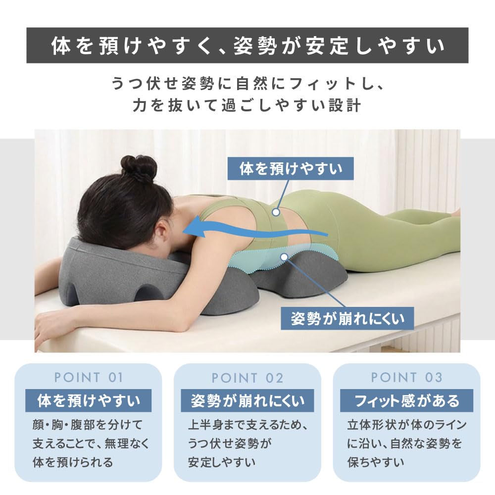 Amazon｜【NZ-base】 うつ伏せ 枕 【理学療法士監修】 うつ伏せ寝