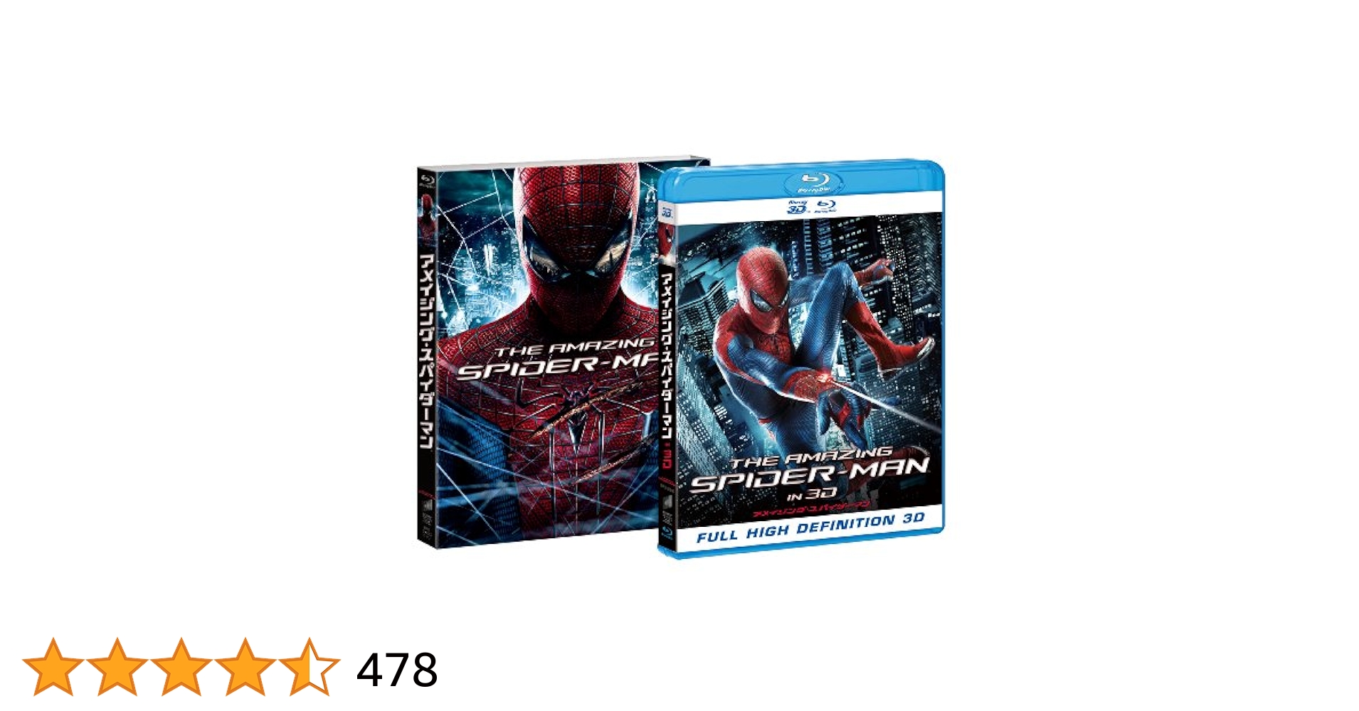 Amazon.co.jp: アメイジング・スパイダーマンTM IN 3D [Blu-ray
