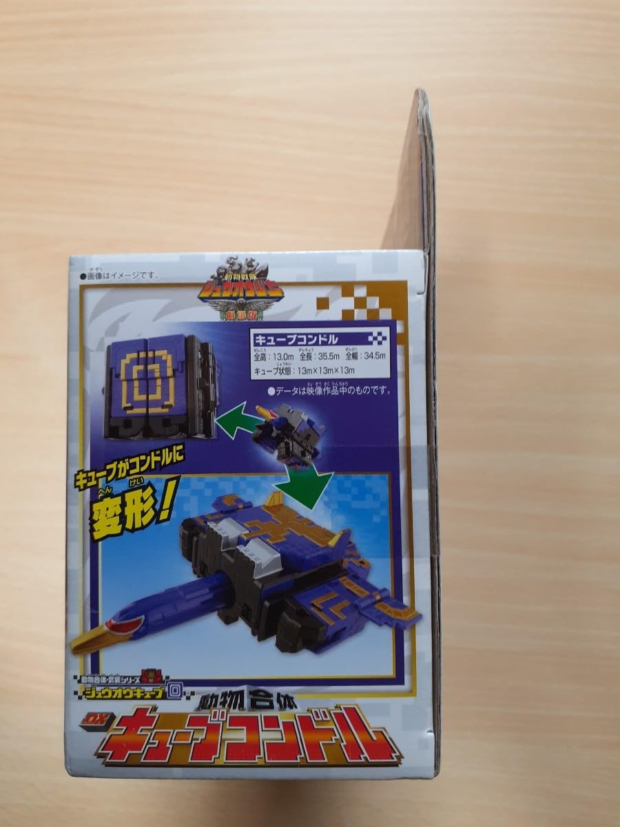 Amazon.co.jp: 動物戦隊 ジュウオウジャー 動物合体 キューブコンドル