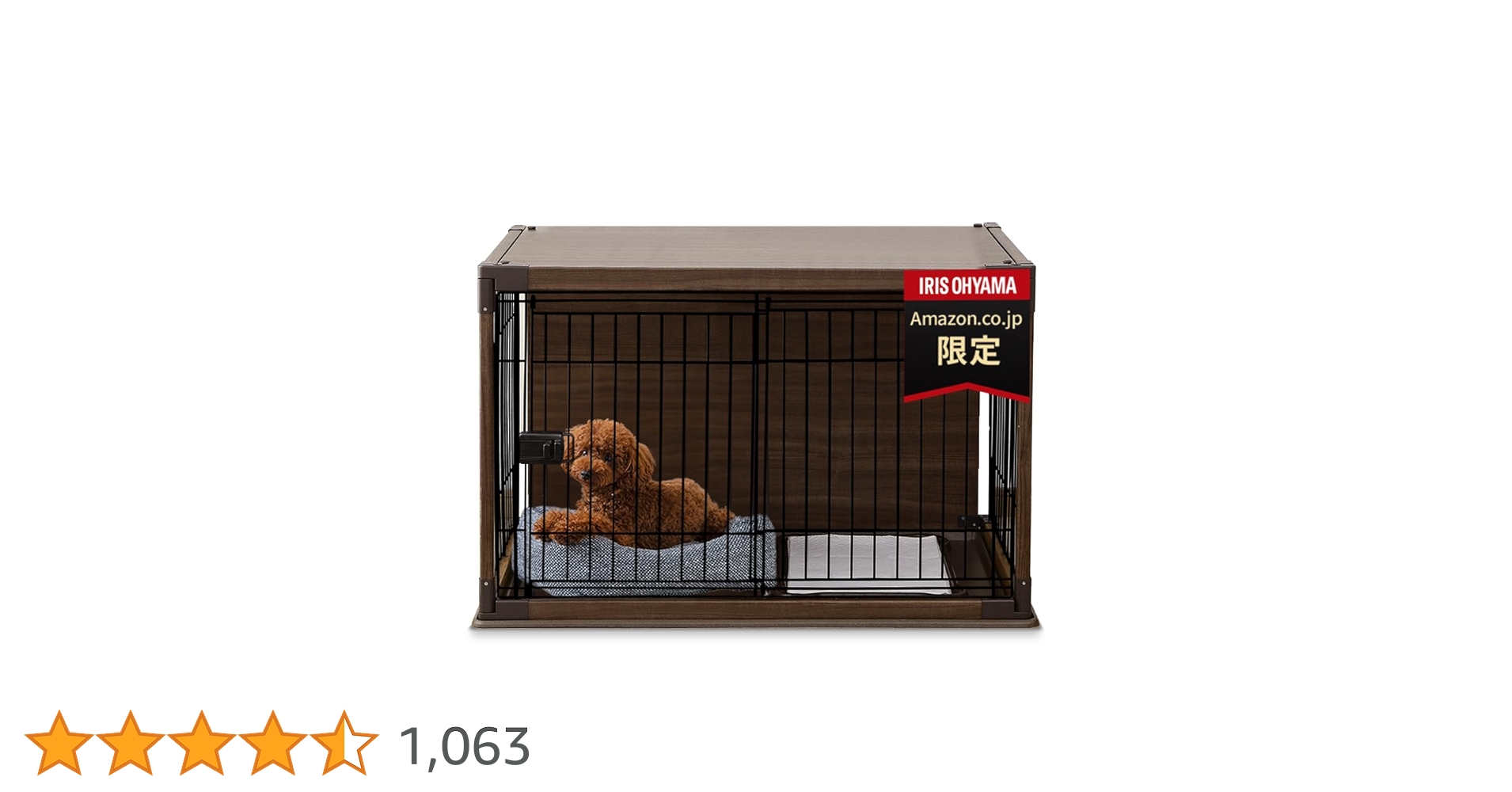 アイリス インテリアウッディサークル 限定ブラウン 小型犬用 小型犬向け Amazon.co.jp: 【Amazon.co.jp限定】 アイリスオーヤマ