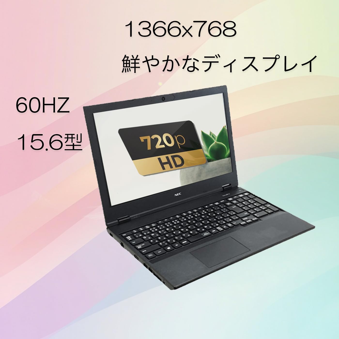 Amazon.co.jp: 【中古整備品】nec VersaPro VRL21ノートパソコン/ 第8
