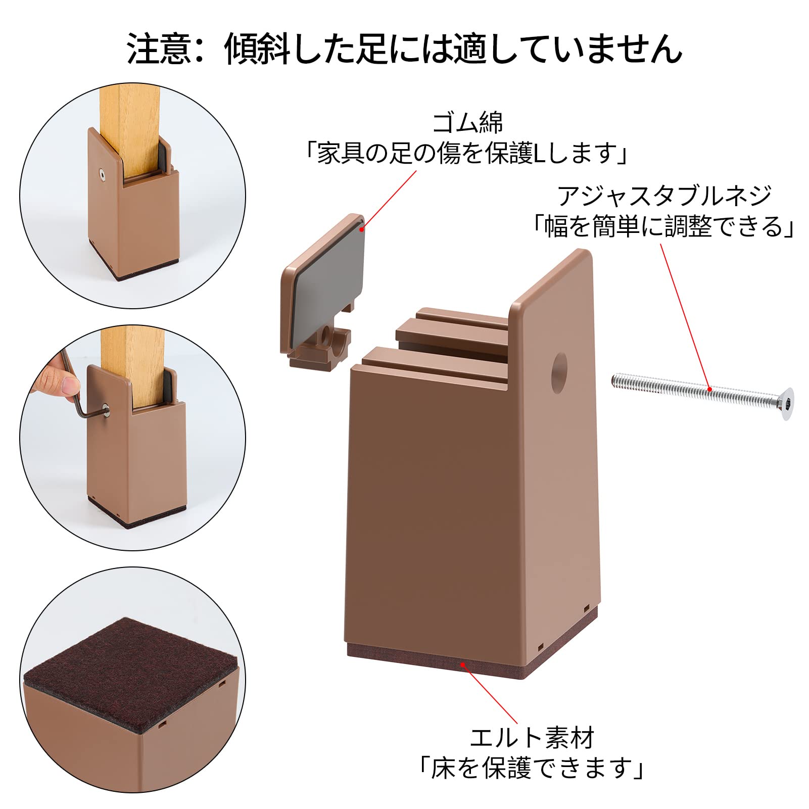 Amazon.co.jp: BOIVSHI テーブル 脚 継ぎ足し 高さ調整 継ぎ脚 高さ