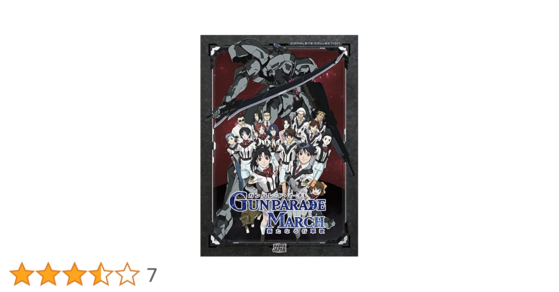 GUNPARADE MARCH DVD-BOX ガンパレードシリーズ 全巻セット 51hNqo8llHL._UF350,350_QL80_.jpg