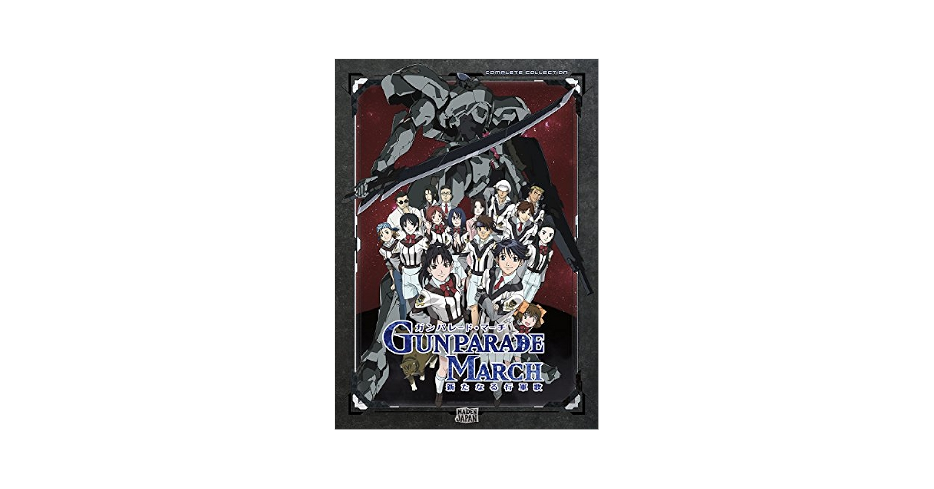 Amazon.com: Gunparade March : Larry Law, Akira Ishida, Akemi
