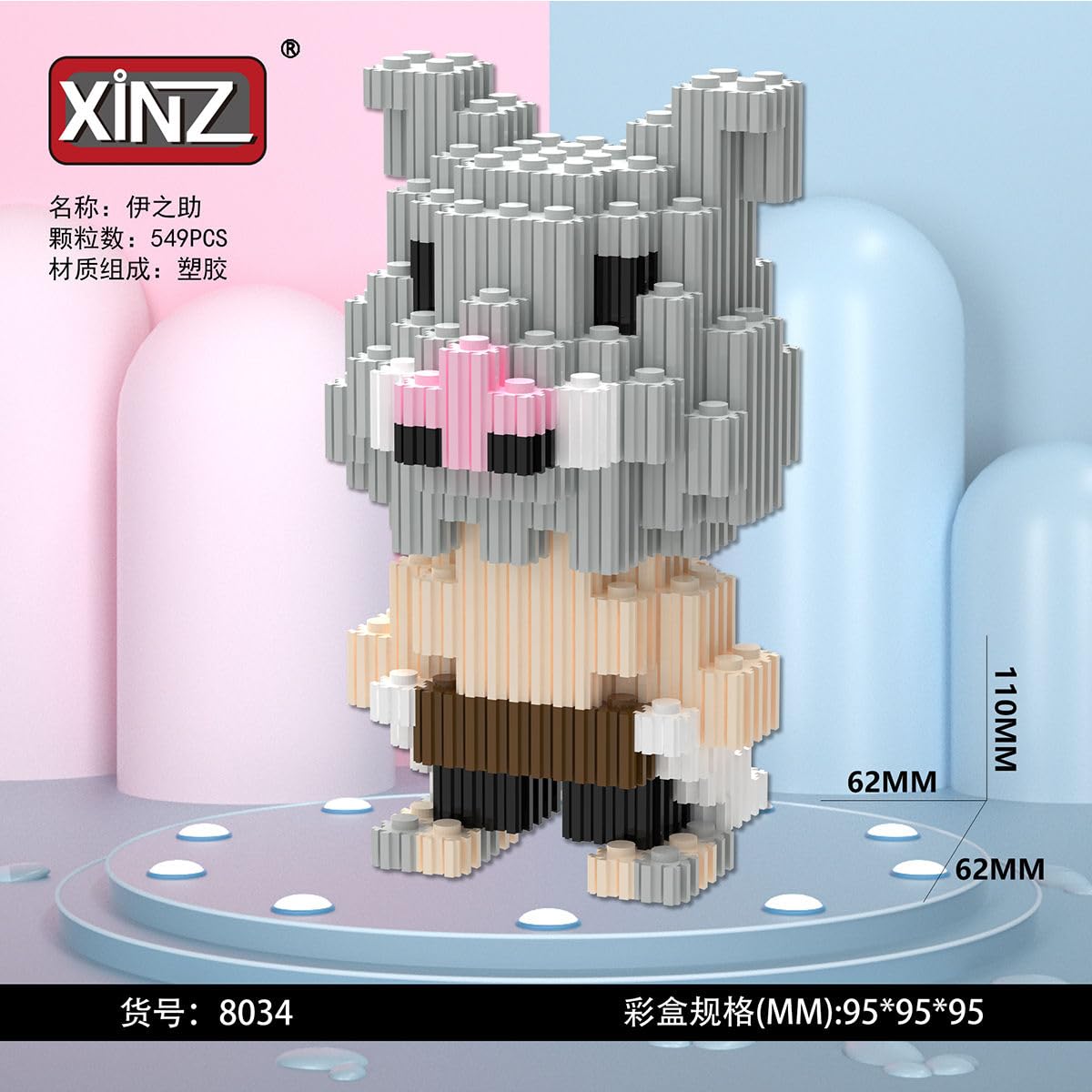 Amazon.co.jp: 鬼滅の刃 ナノブロック グッズ 10cm 竈門炭治郎 禰豆子