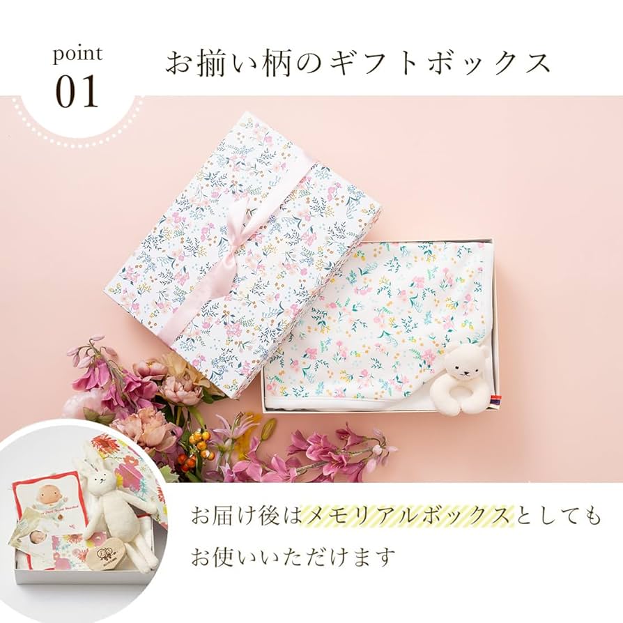 haruulala 出産祝い3点セット 花咲く音色 花咲く音色 | Haruulala organic