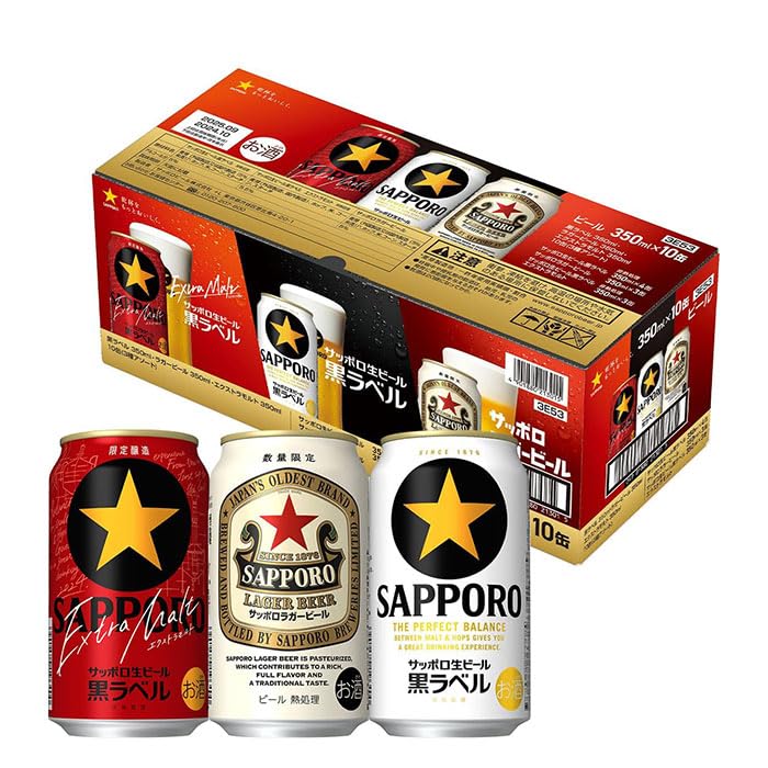 Amazon.co.jp: サッポロ 黒ラベル 2種 ラガー 10缶 アソートボックス