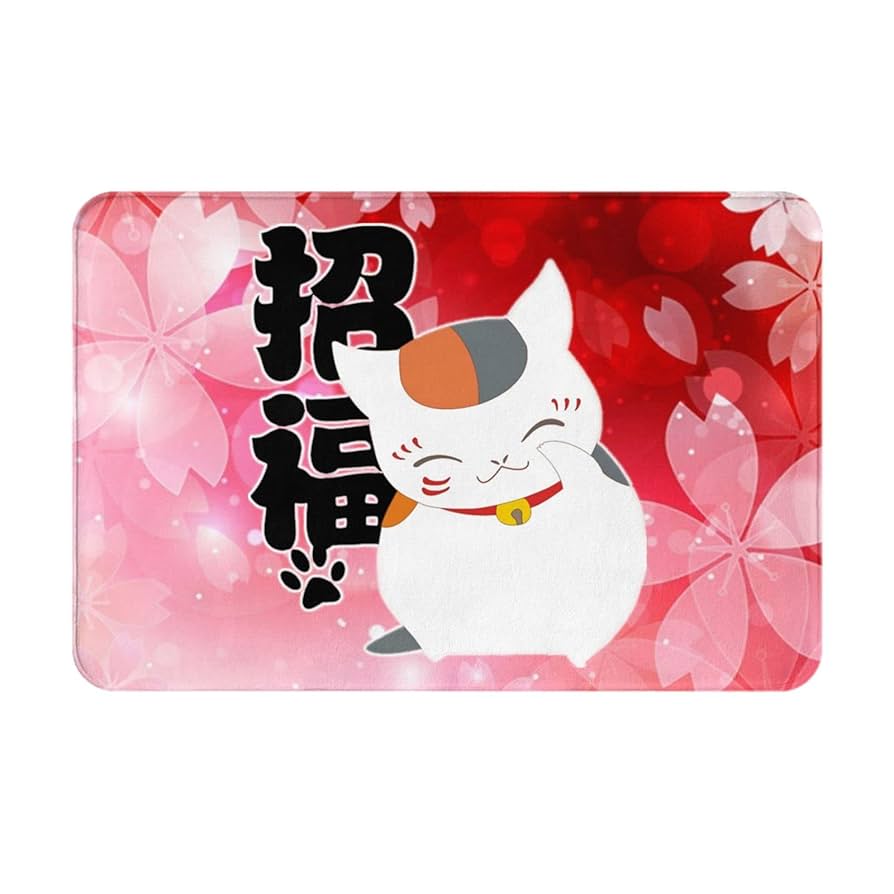 にゃんこ先生専用 Amazon | バスマット 夏目友人帳 ニャンコ先生 猫 アニメ お風呂