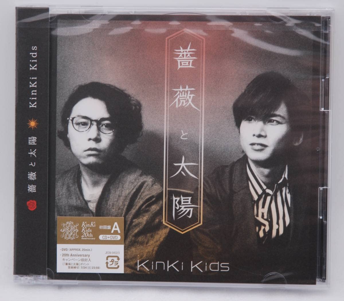 Amazon.co.jp: CD+DVD「薔薇と太陽 (初回盤A)」検索：キンキキッズ