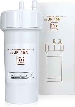 Amazon | Sfyiop【JIS規格国内検査済み】JF-45N 交換用浄水