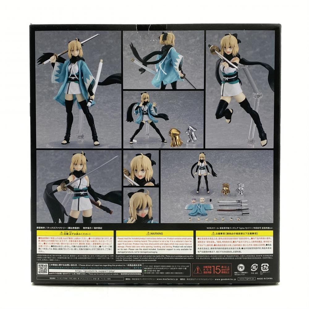 GOOD SMILE COMPANY - figma セイバー/沖田総司 霊基再臨ver. figma セイバー/沖田総司 霊基再臨ver.