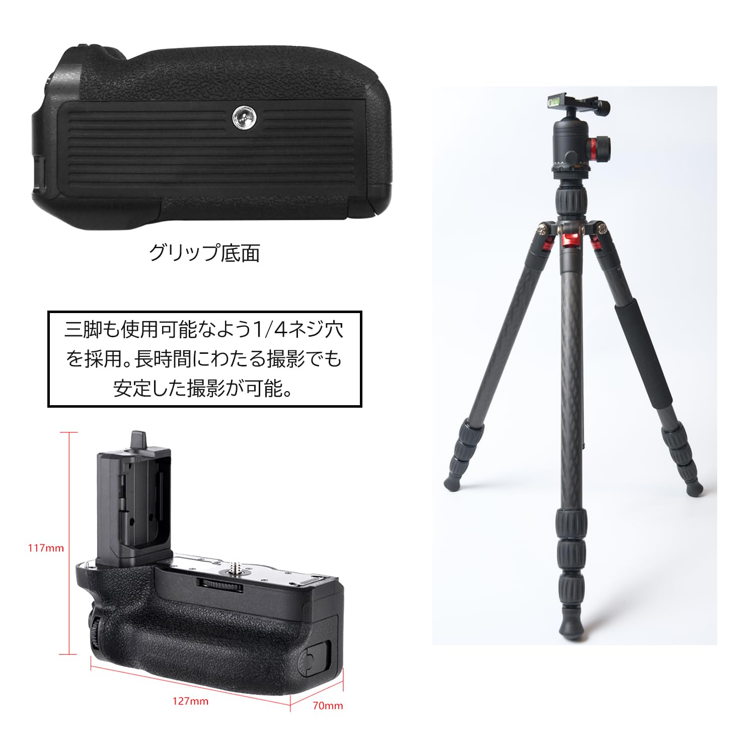 Amazon | SIXOCTAVE VG-C4EM 縦位置グリップ ソニー 互換品 α7R V / α7 