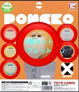 emdash ポメ公エンジェル アーティスト・emDASHの注目作「MOVE」と再び「ポメ公」が1/6