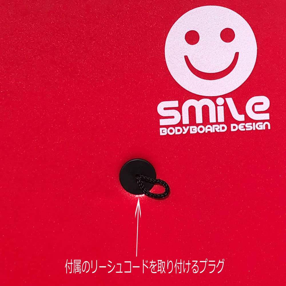 Amazon | スマイル ボディボード Smile Bodyboard ＆リーシュセット
