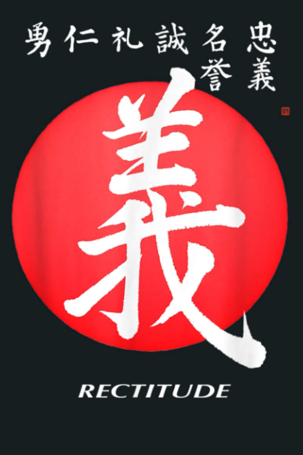 Bushido Samurai Code Rectitude Japanese Calligraphy Justice: Notebook Planner - 6x9 inch Daily Planner Journal, To Do List Notebook, Daily Organizer, 114 Pages