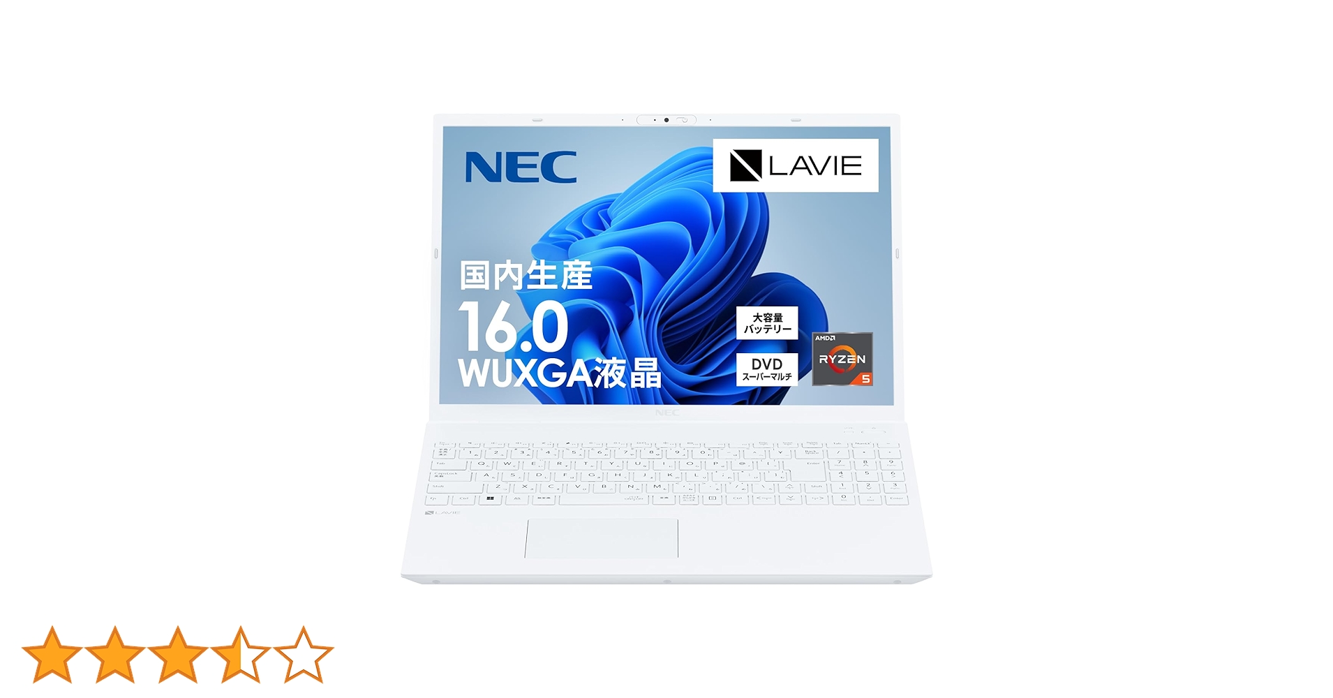 Amazon.co.jp: NEC LAVIE 国内生産 ノートパソコン 24春N16(R
