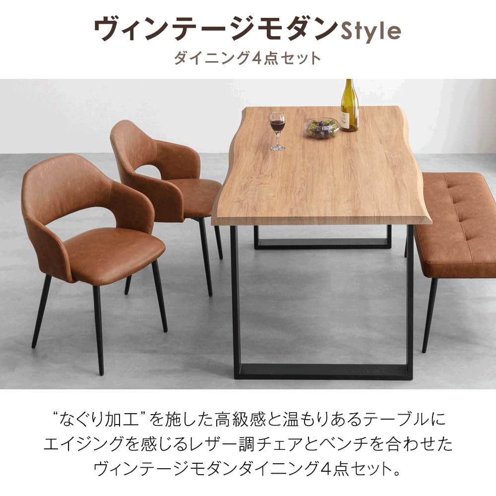 Amazon｜タンスのゲン ダイニングテーブルセット 4点セット 4人掛け