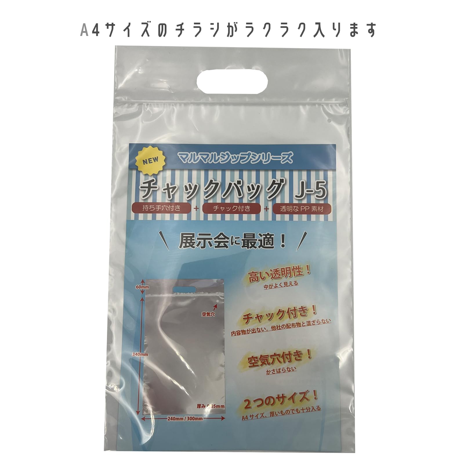Amazon.co.jp: ジッパー袋 手穴 空気穴つき チャックバッグ (中