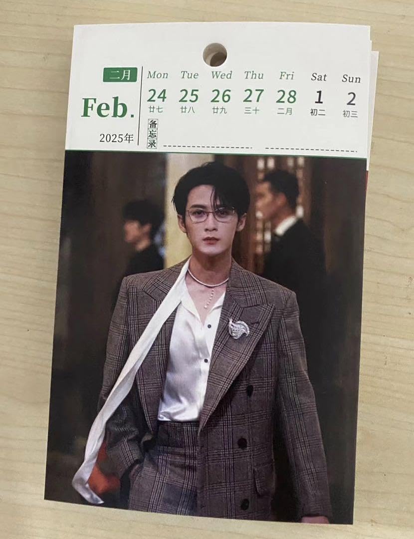 Amazon.co.jp: 檀健次 タン ジェンツー 2025年 週めくりカレンダー