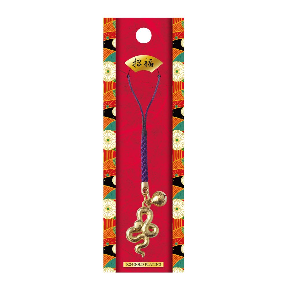 Snake Zodiac Phone Charm with Bell