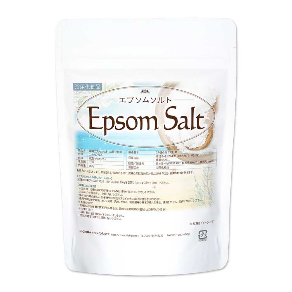 NICHIGA(ニチガ) 国産 エプソムソルト 350g [Epsom Salt…