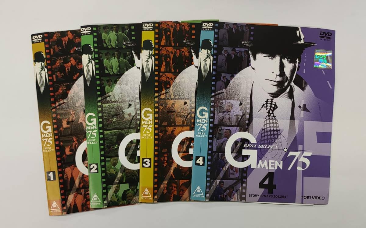 G MEN 75 ボックスセット 全4巻 G MEN 75 ボックスセット 全4巻