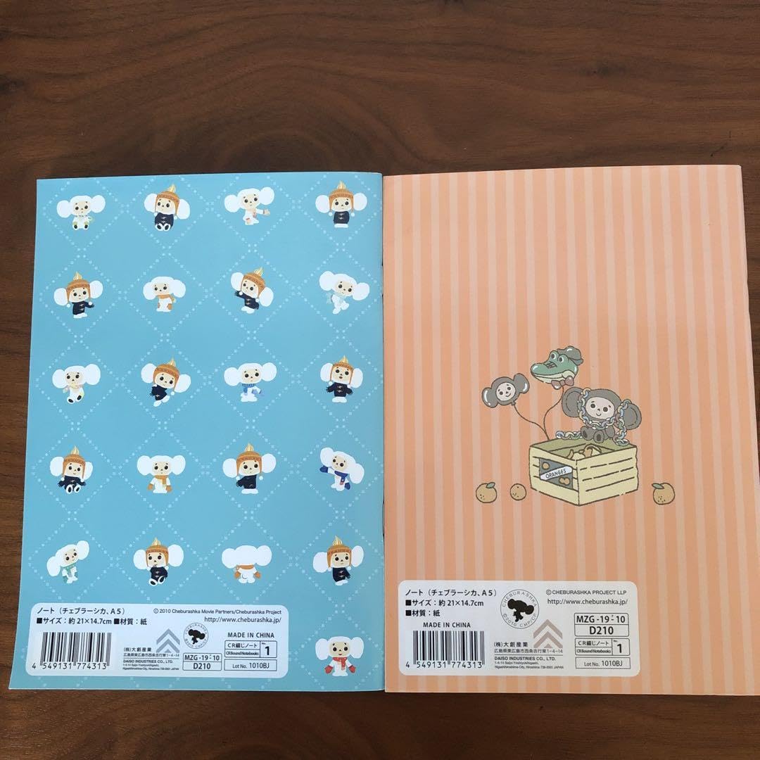 チェブラーシカ　セット Amazon.co.jp: チェブラーシカ 文具セット 7点 : Toys & Games