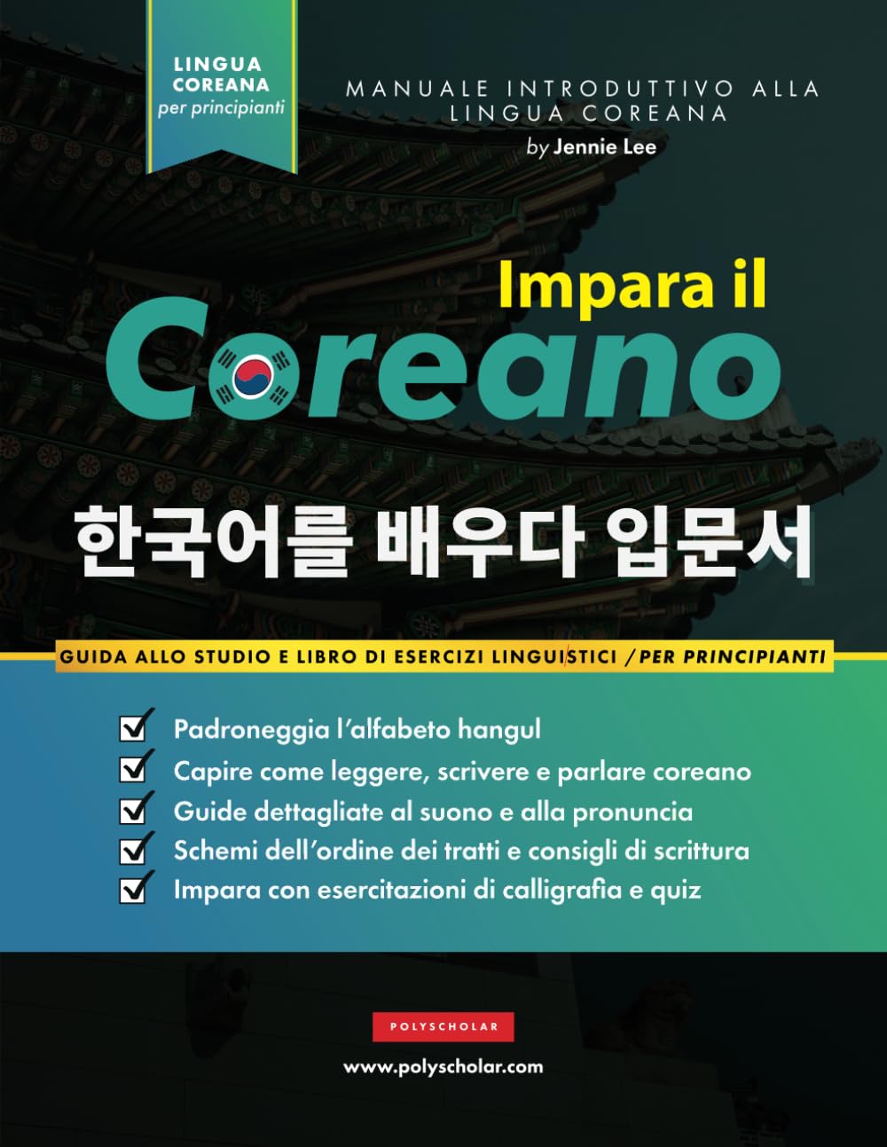 Impara il Coreano per Principianti: A study book and writing guide for learning to read, write and speak using the Hangul alphabet: Un libro di studio ... l'alfabeto Hangul (carte di studio incluse)