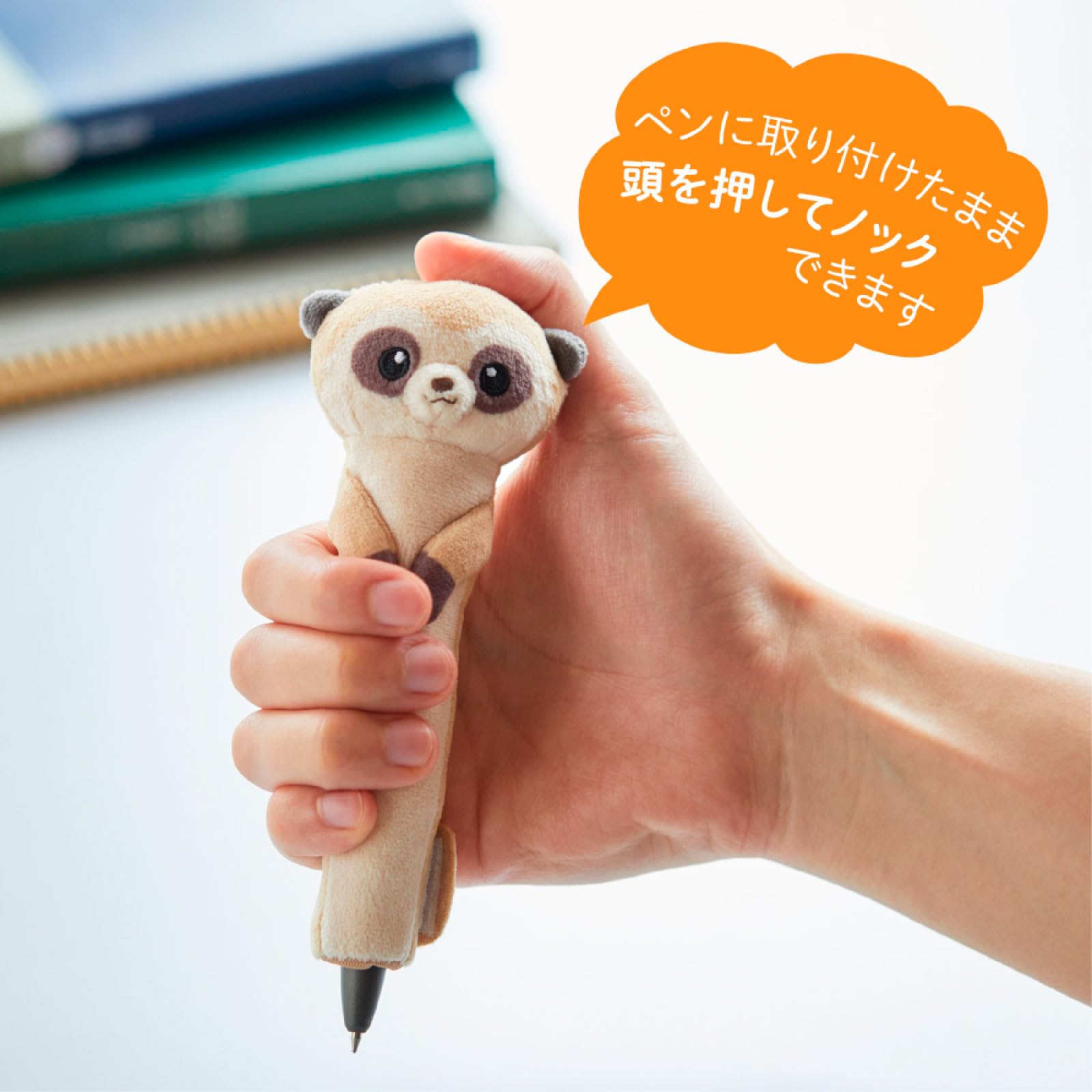 Amazon.co.jp: キングジム ペングリップ ポーズー ミーアキャット