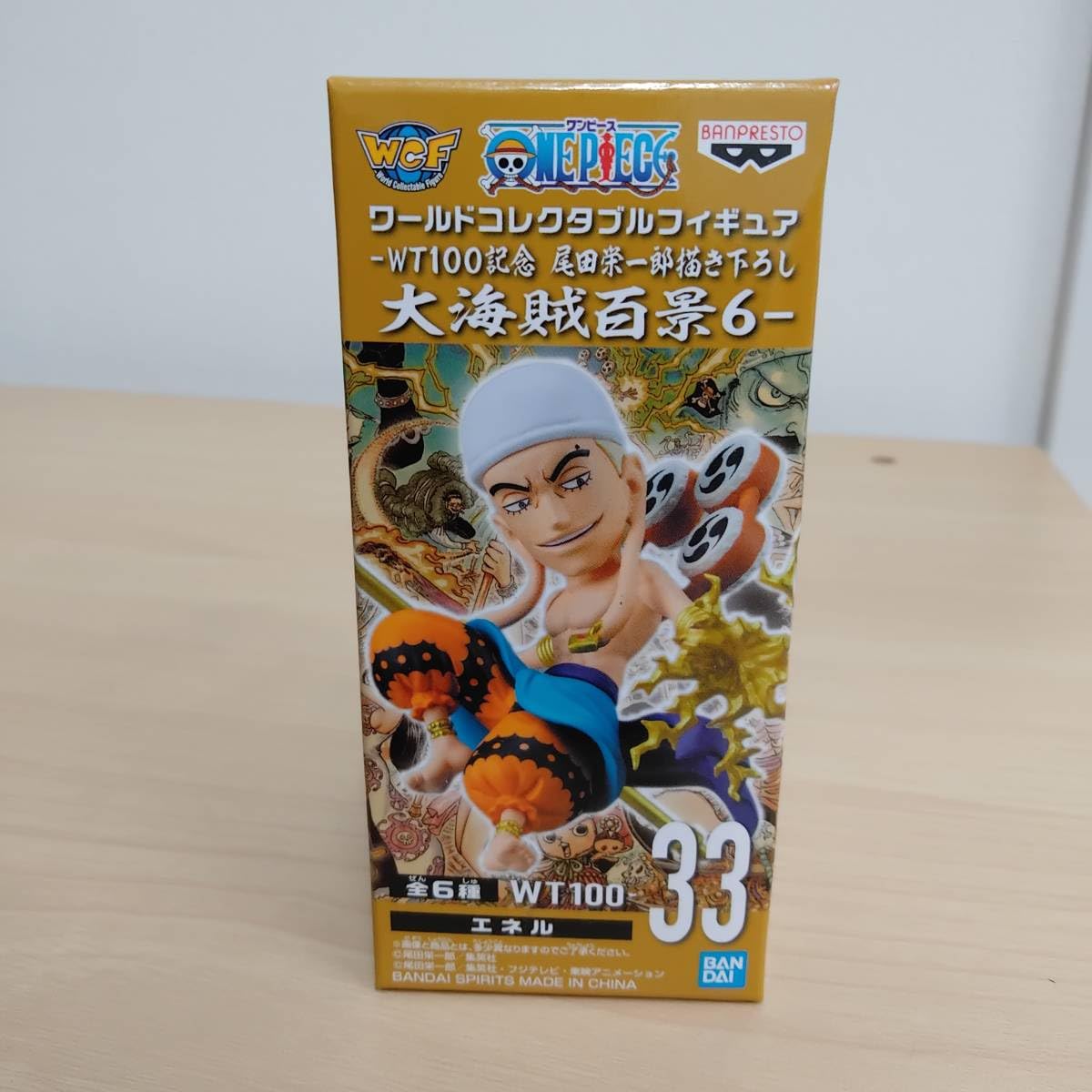 Amazon.co.jp: ワンピース フィギュア ワールドコレクタブル