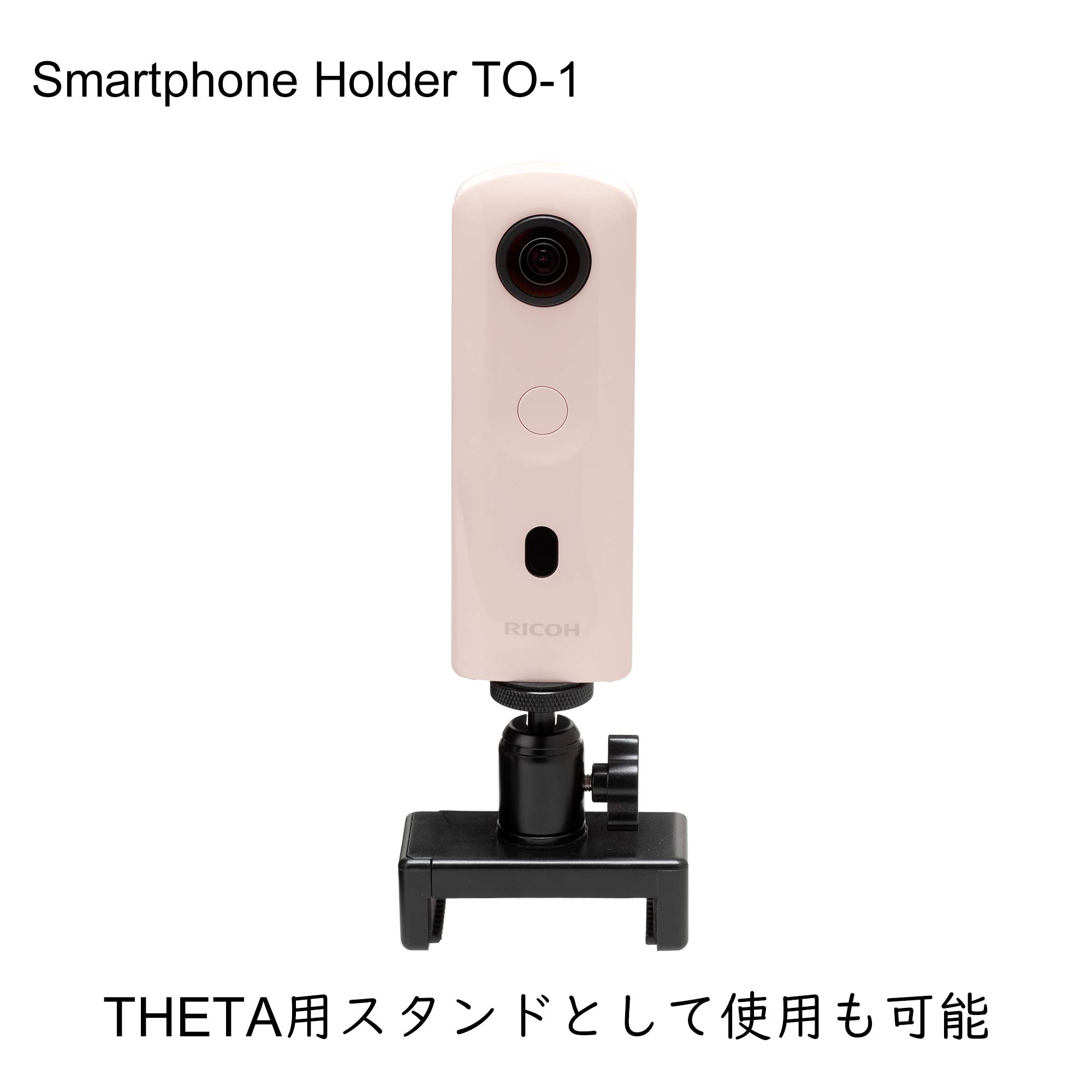 スマホアクセサリー RICOH THETA V SELFIE STICK スマホアクセサリー RICOH THETA V SELFIE STICK Ricoh Theta V