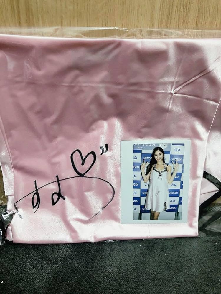 Amazon.co.jp: 斎藤恭代 トレカ 直筆サイン入り 着用ベビー