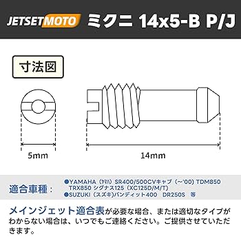 ②点セット　27 NGK NGKスパークプラグ【正規品】 DR8EA ネジ形 (7162)☆ : 2輪